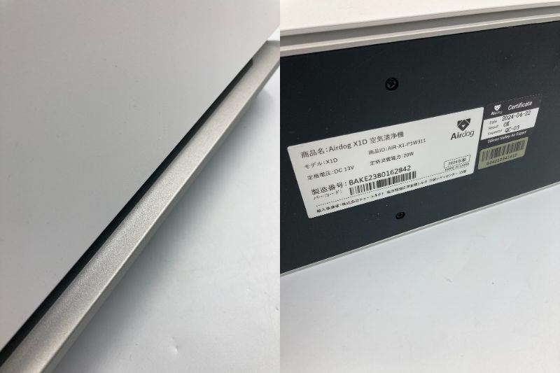 Airdog エアドッグ 空気清浄機 ホワイト 省スペースモデル 7畳まで 洗えるフィルター ウイルス対策 X1D 2024年製 中古 D1