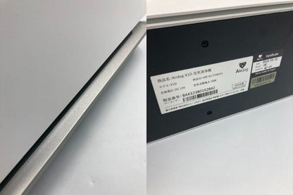 Airdog エアドッグ 空気清浄機 ホワイト 省スペースモデル 7畳まで 洗えるフィルター ウイルス対策 X1D 2024年製 中古 D1
