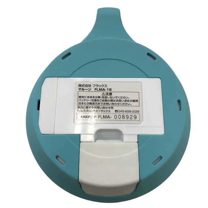 フラックス 水素水生成器 水素風呂 マルーン(malloon) ルリ FLMA-16 Ruri 中古 Y1