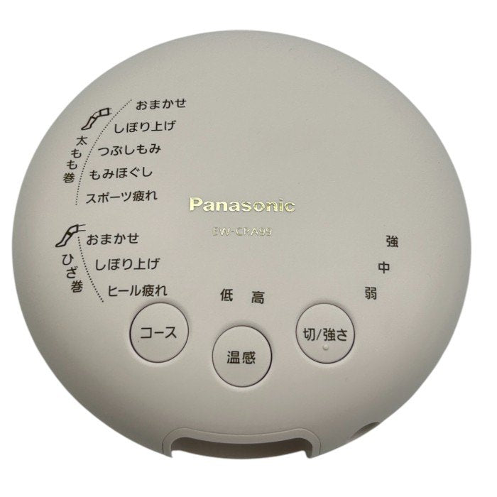 パナソニック エアーマッサージャー レッグリフレ ひざ/太もも巻き対応 温感機能搭載 ダークグレー EW-CRA99-H 医療機器認証番号：231AHBZX00012000 Panasonic マッサージ機 家電 脚 中古 W1