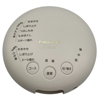 パナソニック エアーマッサージャー レッグリフレ ひざ/太もも巻き対応 温感機能搭載 ダークグレー EW-CRA99-H 医療機器認証番号：231AHBZX00012000 Panasonic マッサージ機 家電 脚 中古 W1