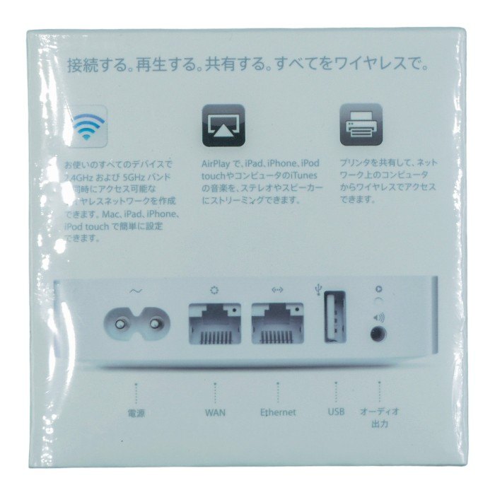 未開封品 Apple AirMac Express 802.11n MC414 J/A A1392 中古 a1