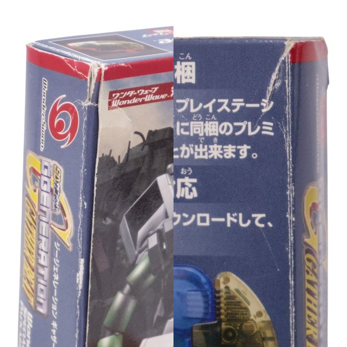 BANDAI WS  SDガンダム Gジェネレーション ギャザービート ワンダーウェーブ同梱 中古 a1