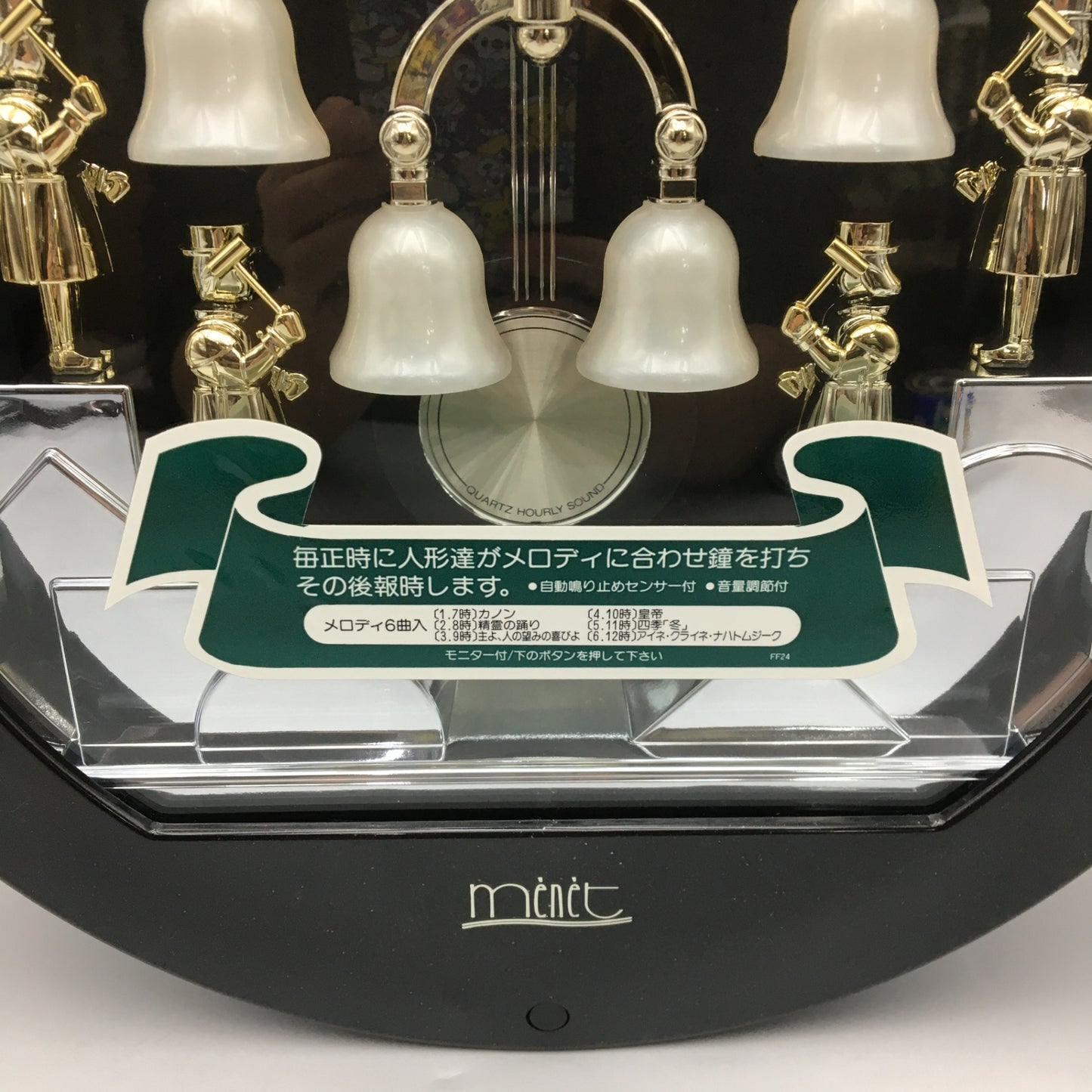 リズム時計工業 スモールワールド メネット カラクリ時計 4MH688RH 02 中古 Y4