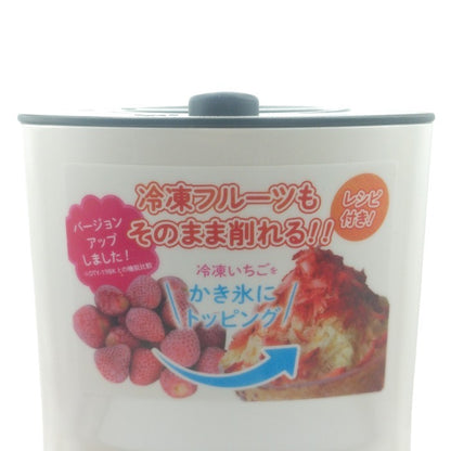 DOSHISHA ドウシシャ Otona 電動ふわふわ とろ雪 かき氷器 DTY-B1BK 中古 H4