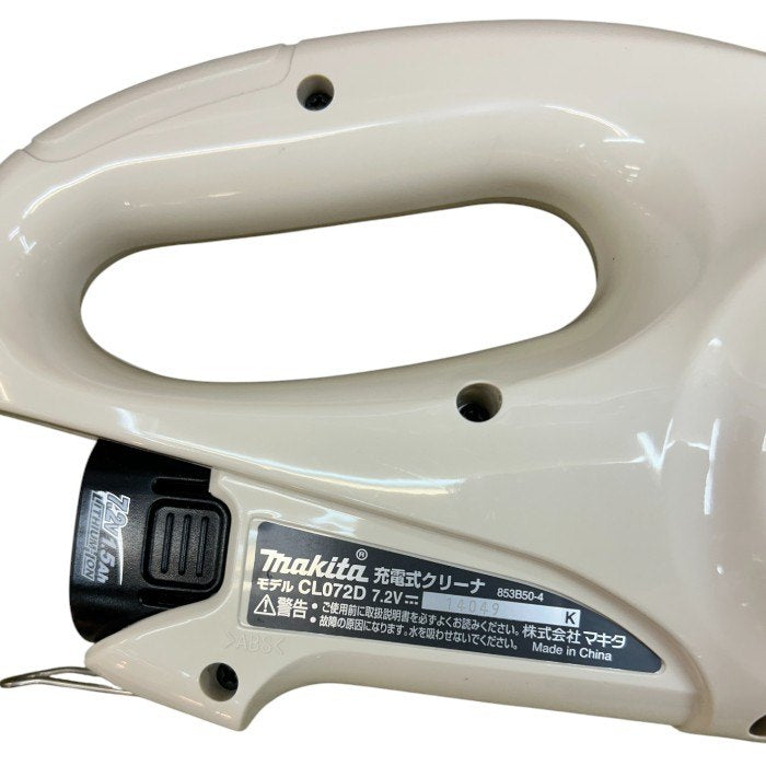 makita マキタ 充電式クリーナー 紙パック式 CL072D 掃除機 生活家電 スティッククリーナー 中古 W４