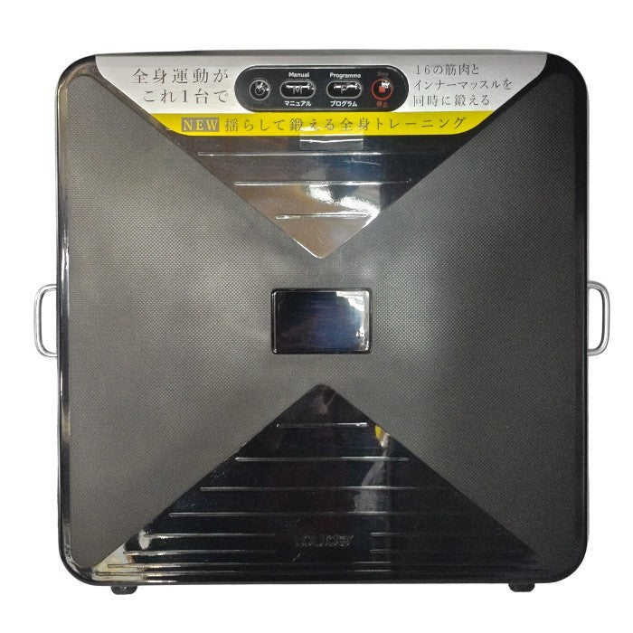 ATEX アテックス LOURDES ルルド シェイプアップボード AX-HXL300 & EMS SHEET PLUS AX-FRL901 セット 中古 H４
