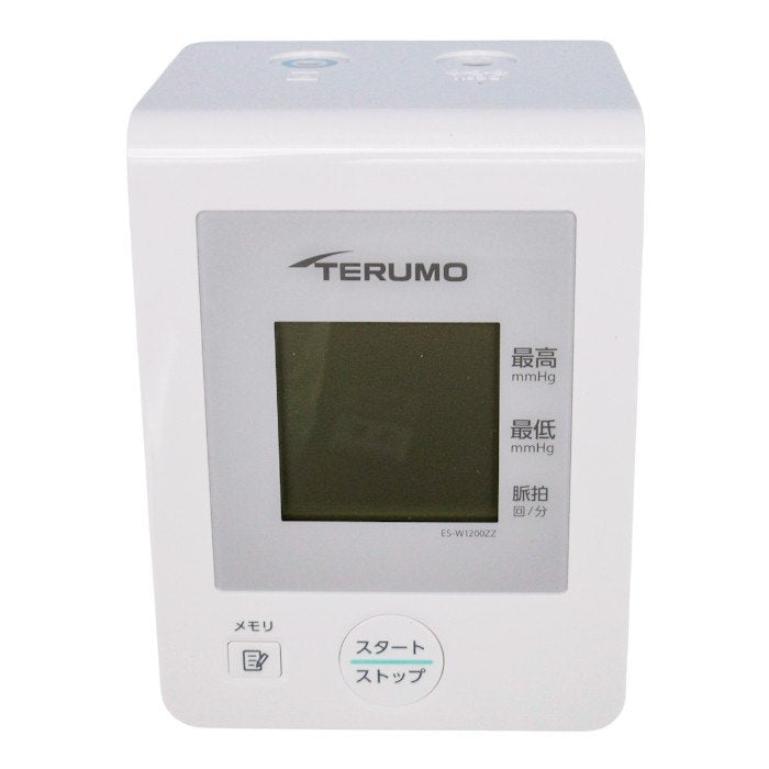 テルモ 電子血圧計(上腕式) ES-W1200ZZ 医療機器認証番号:301AGBZX00011000 中古 a1