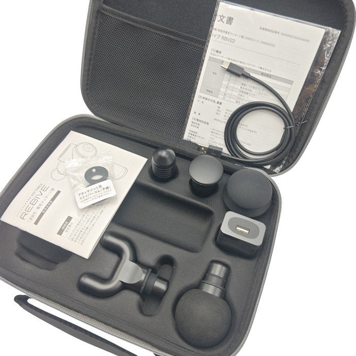 MYTREX マイトレックス REBIVE リバイブ 家庭用電気マッサージ器 MT-RBV22G 医療機器認証番号：304AKBZX00034000 中古 H４