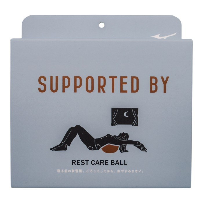 未使用品 MIZUNO REST CARE BALL レストケアボール グレー C3JSP201 中古 a1
