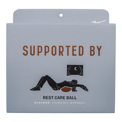 未使用品 MIZUNO REST CARE BALL レストケアボール グレー C3JSP201 中古 a1