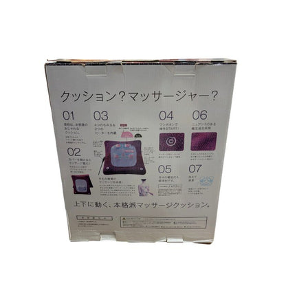 ATEX ルルド マッサージクッション L モカブラウン AX-HL168br 医療機器認証番号：223AGBZX00072000 アテックス マッサージ 家電 腰 背中 中古 W４