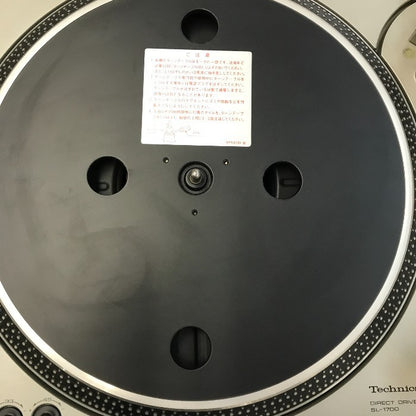Technics テクニクス レコードプレーヤー シルバー ターンテーブル オートリターン ヴィンテージ SL-1700 中古 T1