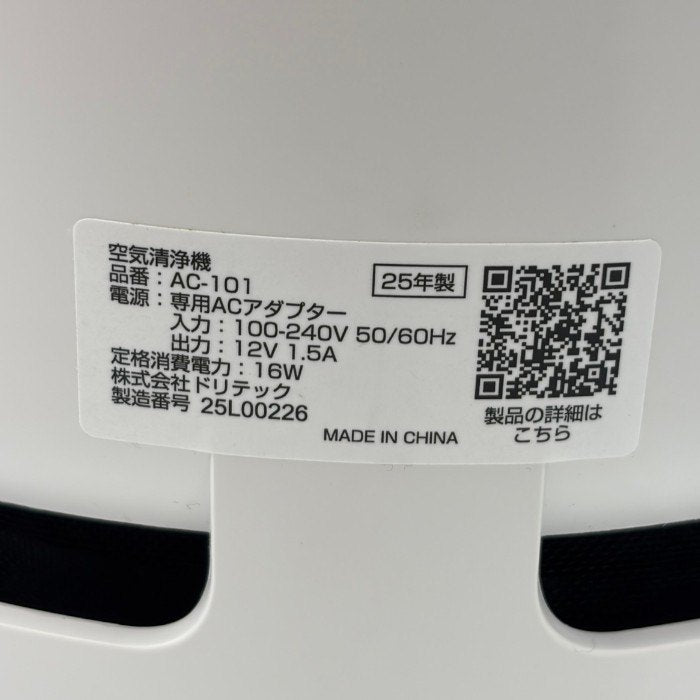 Dretec ドリテック ～11畳 空気清浄機 スマイルブリーズ AC-101 家電 ペット臭 スリム 静音モード搭載 お手入れ簡単 中古 W４
