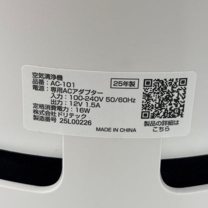 Dretec ドリテック ～11畳 空気清浄機 スマイルブリーズ AC-101 家電 ペット臭 スリム 静音モード搭載 お手入れ簡単 中古 W４