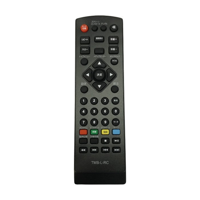 山善 ポータブルブルーレイプレーヤー ブラック 9インチ バッテリー内蔵 BD/DVD/CD 持ち運び 車載 TMB-L90R1(B) 中古 T1