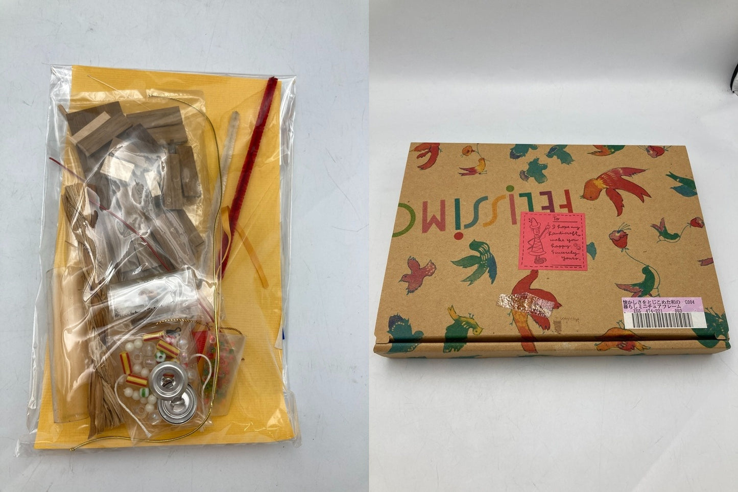 フェリシモ 和の暮らし ミニチュアフレーム ②③④ 3個セット 中古 D4