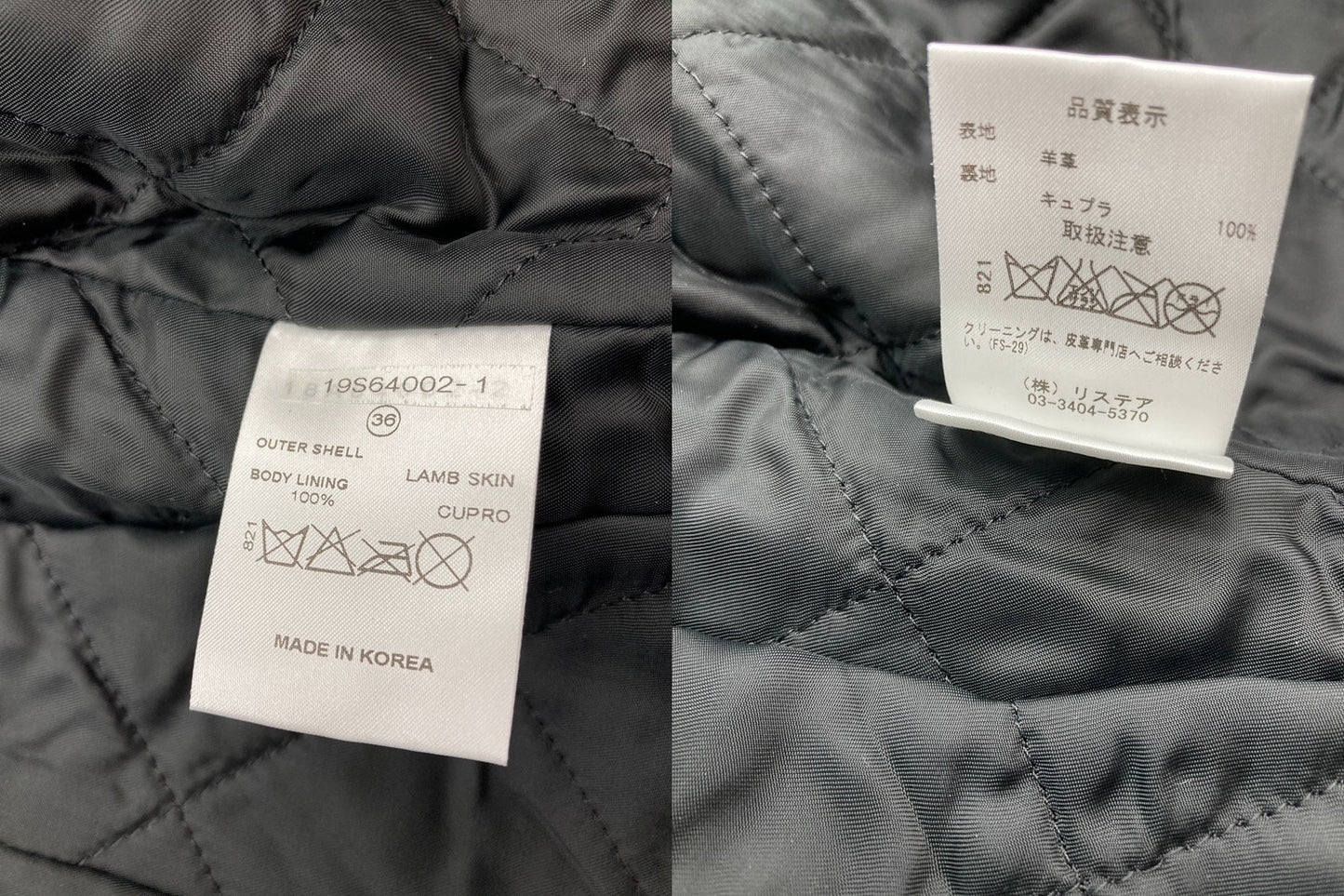 LE CIEL BLEU ルシェルブルー ラムレザー ダブルライダース ジャケット 19S64002-1 サイズ36 レディース 中古 D4