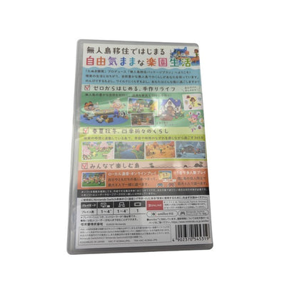 任天堂 Nintendo switch あつまれ どうぶつの森 ソフト ニンテンドー スイッチ ゲーム 中古 W1