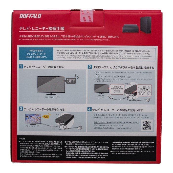 未開封品 バッファロー パソコン＆テレビ録画用外付けハードディスク 2.0TBUSB3.1(Gen1)/USB3.0用 外付けHDD BUFFALO HD-EDS-Aシリーズ HD-EDS2.0U3-BA 中古 a1