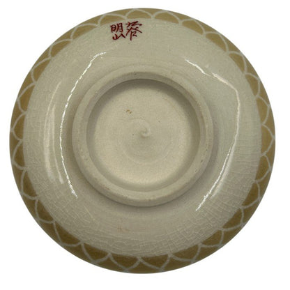 九谷焼 明山 茶碗 和食器 食器 抹茶茶碗 中古 W1