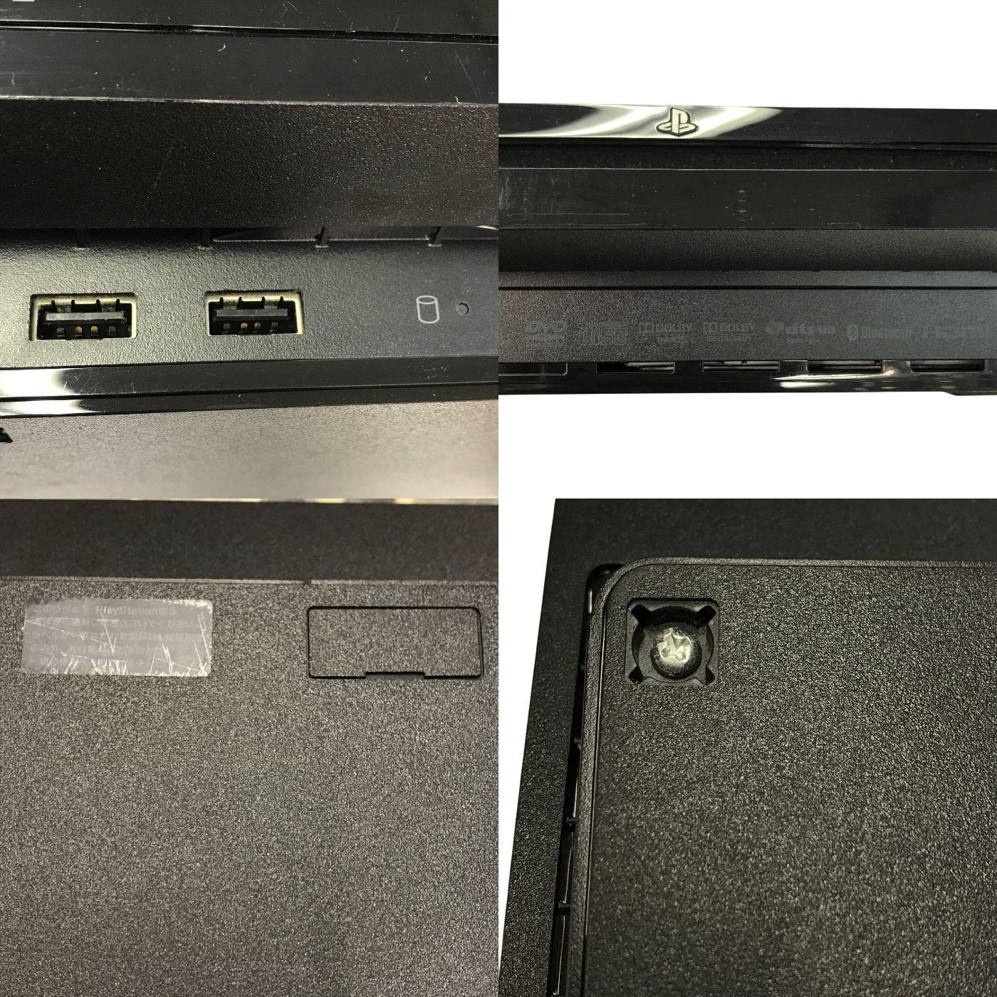 SONY プレイステーション3 本体 120GB チャコールブラック PlayStation PS3 スロットイン CECH-2000A 中古 T1