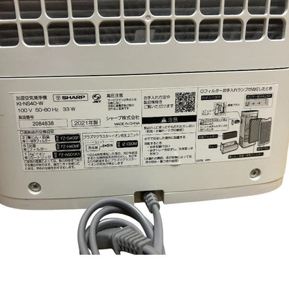 SHARP シャープ プラズマクラスター 25000 加湿空気清浄機 KI-NS40-W 家電 加湿器 スリム コンパクト ファン式 中古 W４