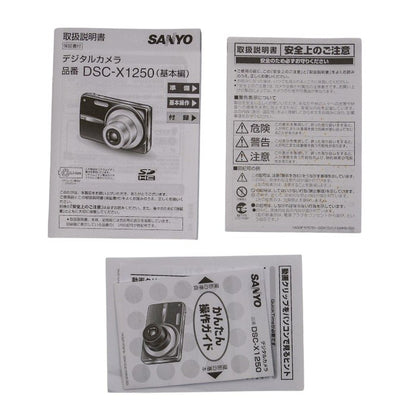 訳あり サンヨー デジタルカメラ シャンパンゴールド SANYO X1250 DSC-X1250-N 中古 a1