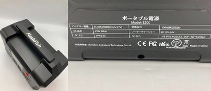 FlashFish ポータブル電源 小型発電機 E200 40800mAh/151wh  AC(200W 瞬間最大250W) DC(120W) 中古 D4
