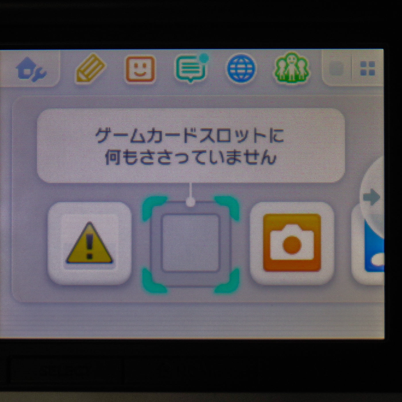任天堂 ニンテンドー3DS LL ホワイト SPR-001(JPN) ブラック 中古 a1