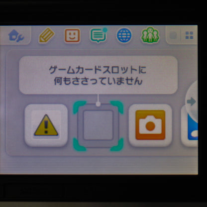 任天堂 ニンテンドー3DS LL ホワイト SPR-001(JPN) ブラック 中古 a1