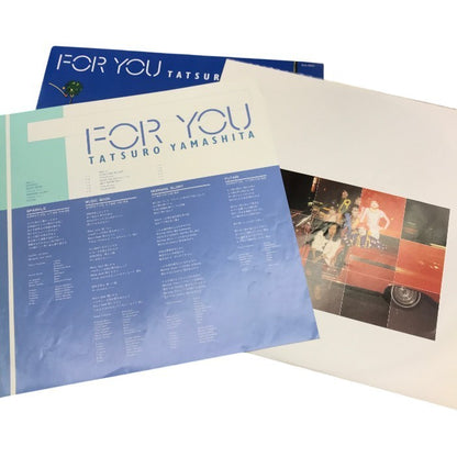 FOR YOU 山下達郎 LPレコード 1982 アナログ 邦楽 中古 T1
