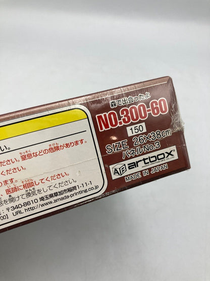 artbox ポケットモンスター 300ピース ジグソーパズル ピカチュウ 森で出会ったよ 中古 D4