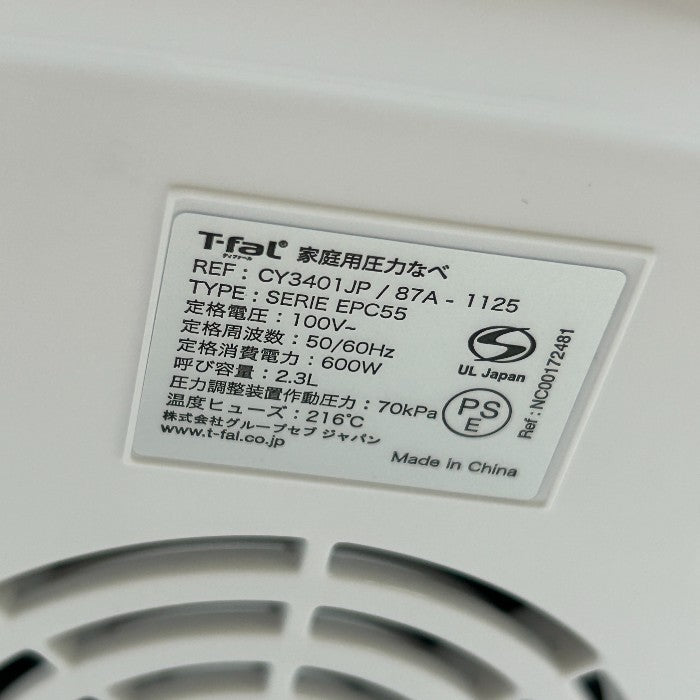 T-fal ティファール ラクラ・クッカー ミニ 電気圧力鍋 CY340 家電 キッチン家電 レシピ付 蒸す 炊飯 料理 中古 W４