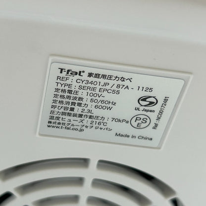 T-fal ティファール ラクラ・クッカー ミニ 電気圧力鍋 CY340 家電 キッチン家電 レシピ付 蒸す 炊飯 料理 中古 W４