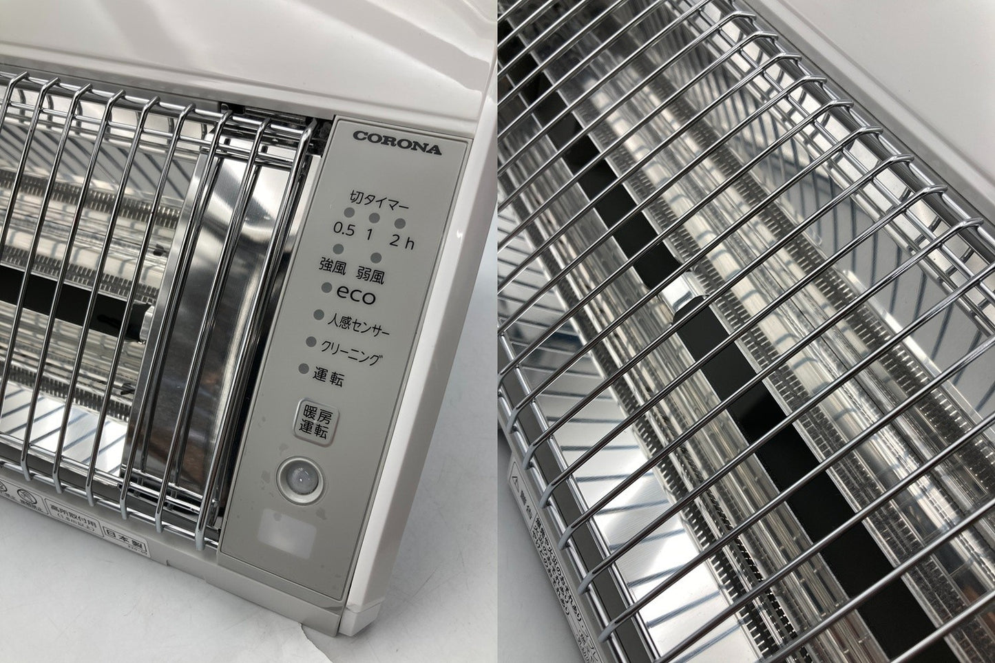 CORONA コロナ ウォールヒート 壁掛型遠赤外線暖房機 CHK-C12B(W) 2024年製 中古 D4