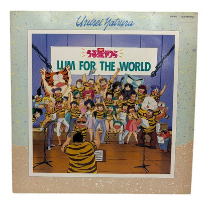 うる星やつら レコード 2枚 セット ラム アニメ LPレコード 中古 W４