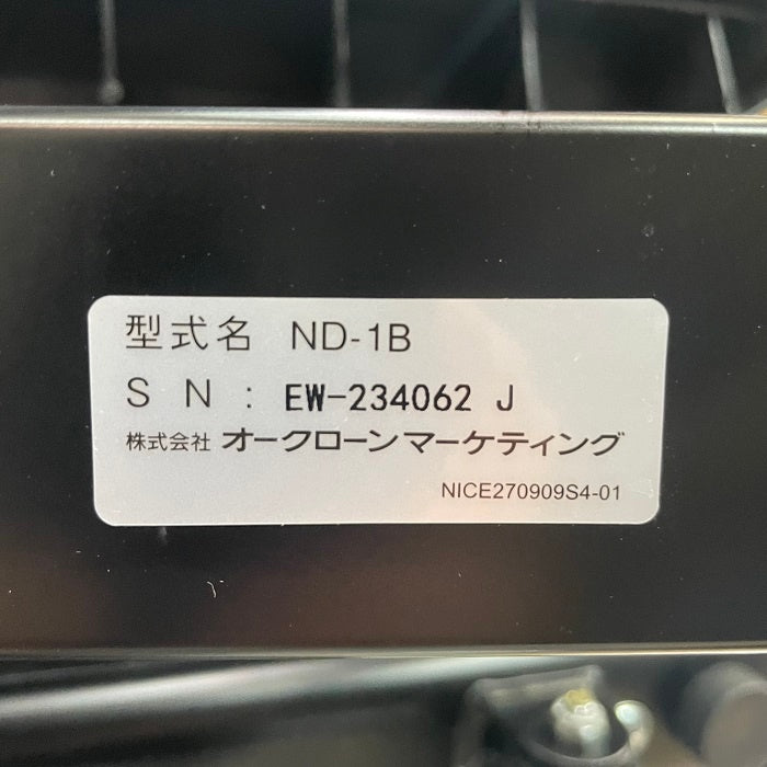 オークローンマーケティング Shop Japan ショップジャパン ナイスデイ 健康ステッパー&ハンドルセット プレミアム版 (カウンター付) ND-1B / NH-1R フットステッパー エクササイズ 有酸素運動 中古 R4