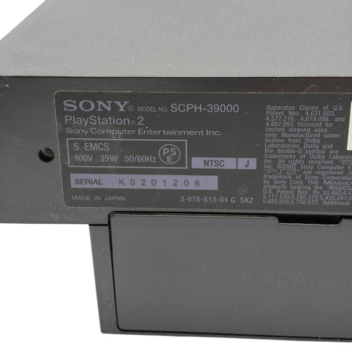 SONY ソニー PlayStation 2 プレイステーション2 SCPH-39000 ゲーム機 本体 プレステ2 中古 W1