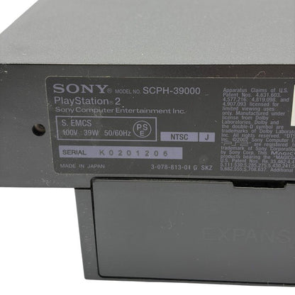 SONY ソニー PlayStation 2 プレイステーション2 SCPH-39000 ゲーム機 本体 プレステ2 中古 W1