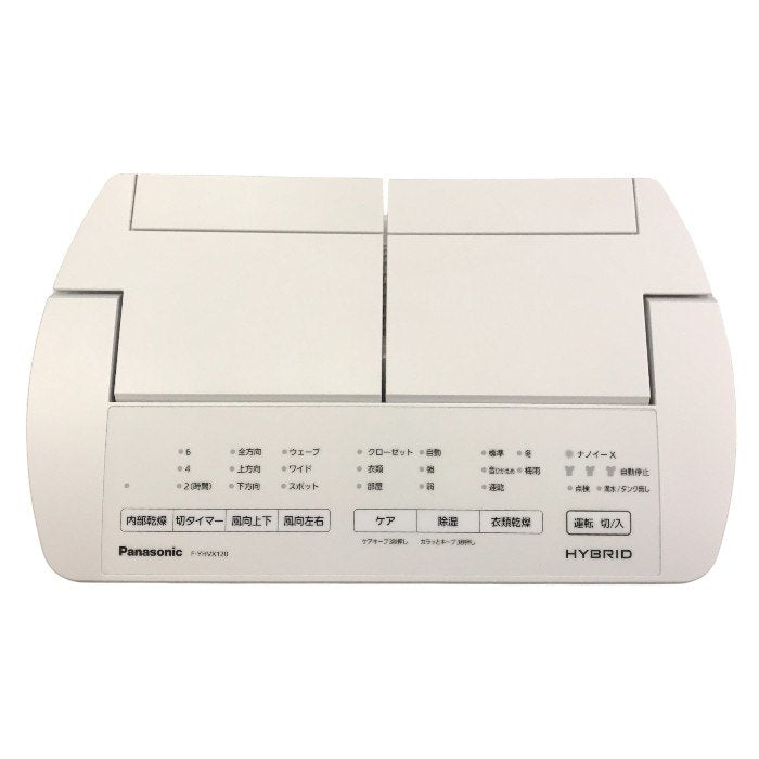 Panasonic パナソニック 衣類乾燥除湿機 ホワイト ECONAVI エコナビ ハイブリッド式 1年中使用可 ナノイーX F-YHVX120 中古 T1