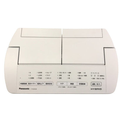 Panasonic パナソニック 衣類乾燥除湿機 ホワイト ECONAVI エコナビ ハイブリッド式 1年中使用可 ナノイーX F-YHVX120 中古 T1