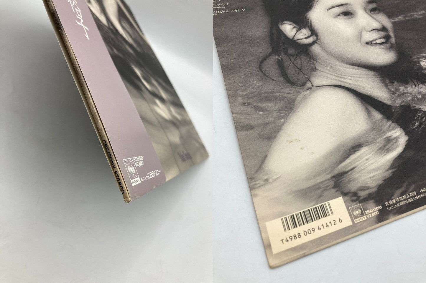 Yuko Tanaka 田中 裕子 泳いでる... LPレコード 28AH2051 中古 D4