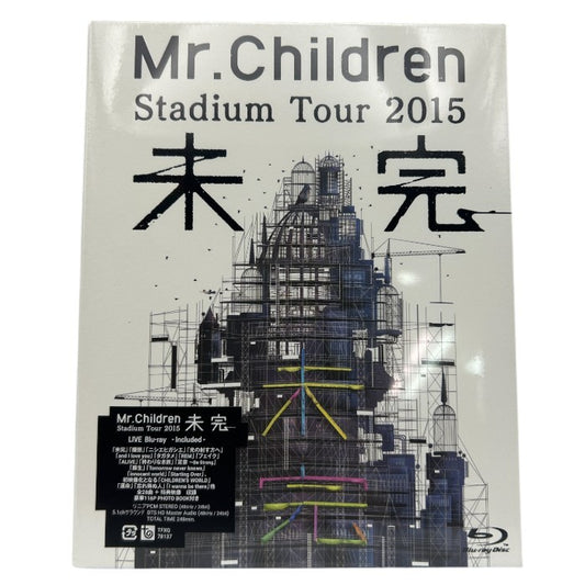 未開封品 Mr.Children ミスチル 未完 ブルーレイ Blu-ray ミスターチルドレン ライブ 円盤 中古 W４