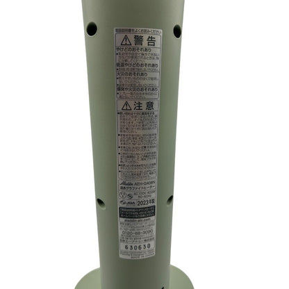 アラジン Aladdin 電気ストーブ 遠赤グラファイトヒーター 400W グリーン AEH-G408N-G 暖房器具 家電 冬 中古 W４