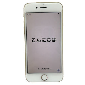 Apple iPhone7 スマートフォン ゴールド 32GB アップル アイフォン 本体 中古 W４