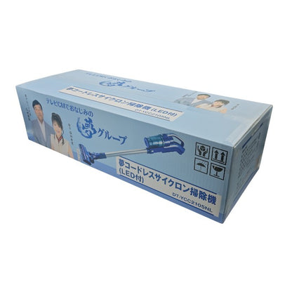 【未使用品】 夢グループ 夢コードレスサイクロン掃除機 (LED付) DT-YCC2105NL 中古 H4