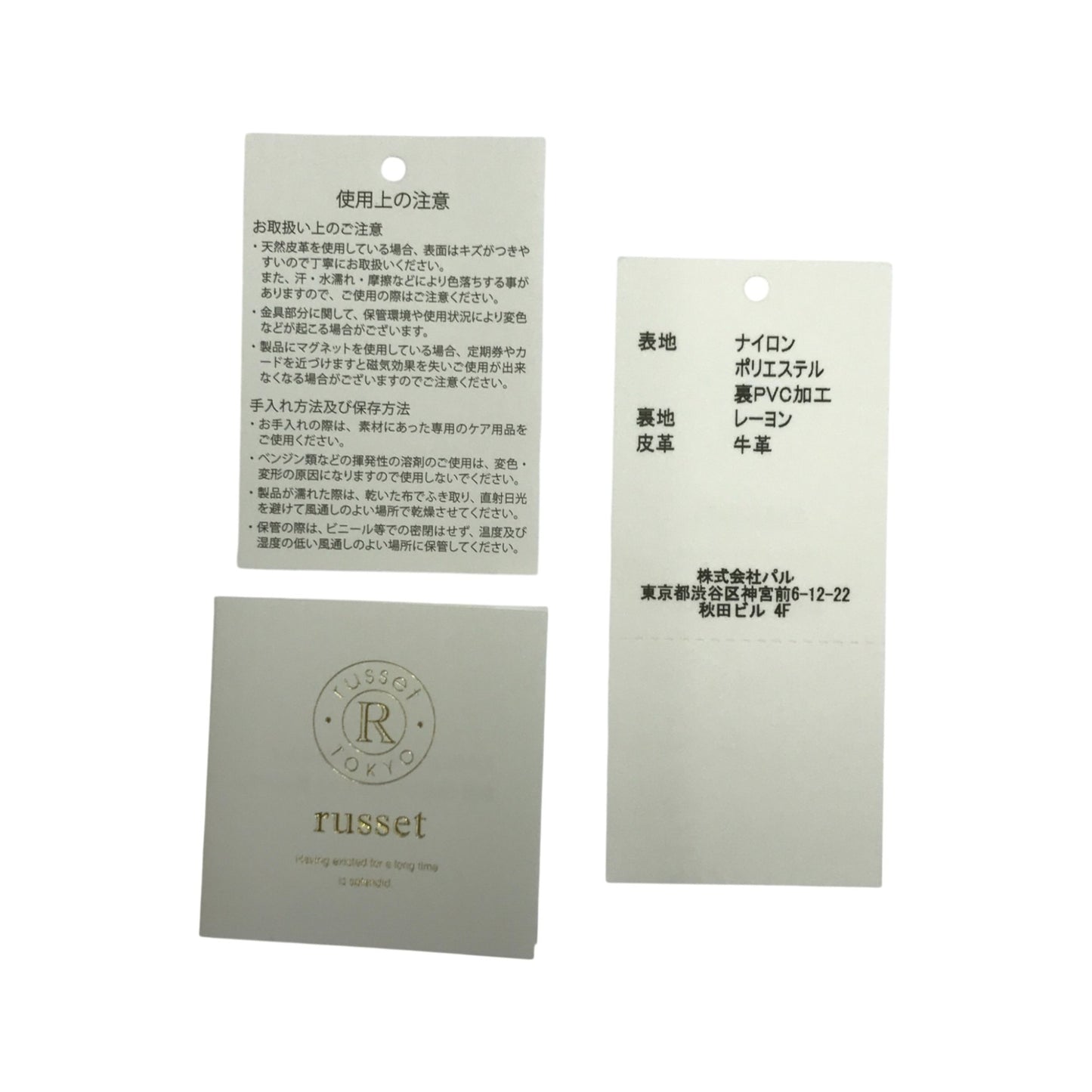 russet ラシット 長財布 レディース ラウンドジップ ファスナー 三層式小銭入れ 収納大 グレー SO-348 中古 T1