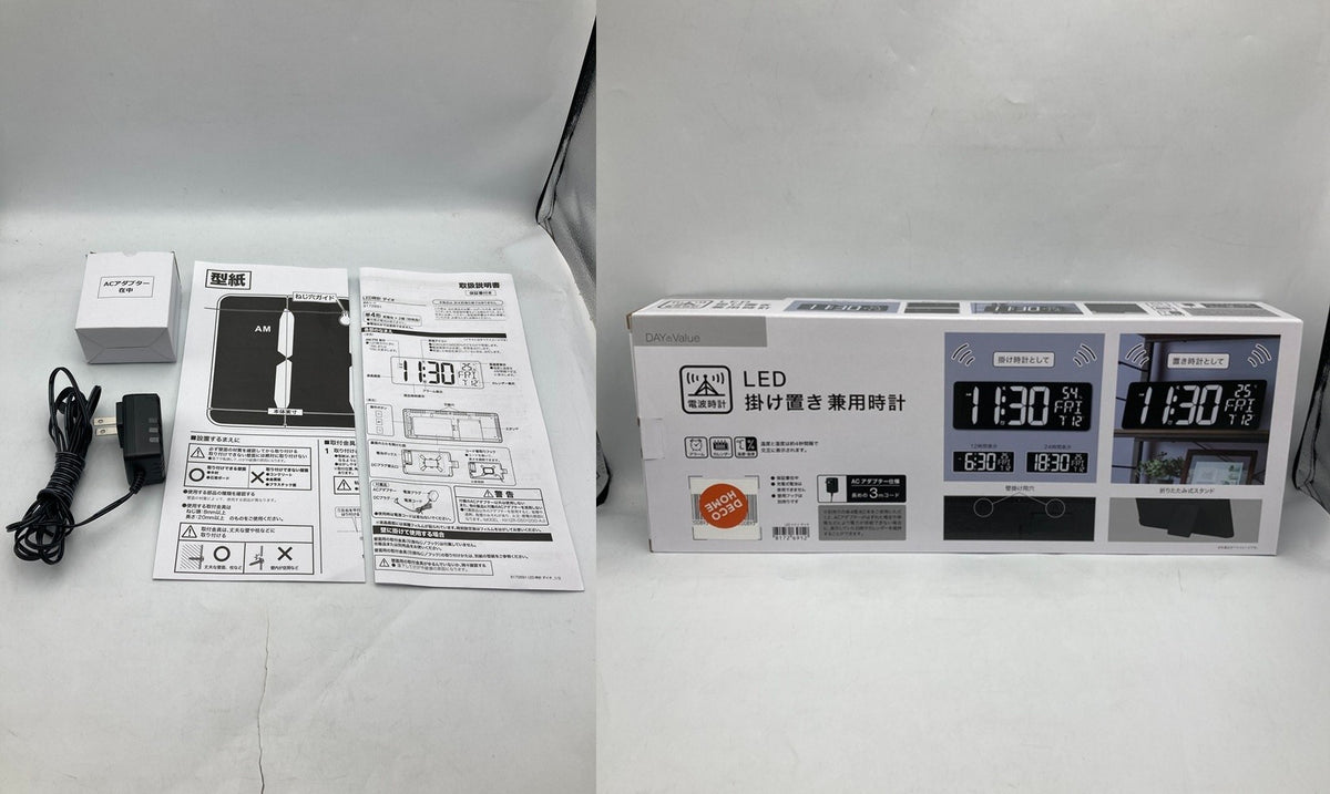 NITORI ニトリ LED時計 ダイオ 掛け置き兼用時計 電波時計 中古 D4
