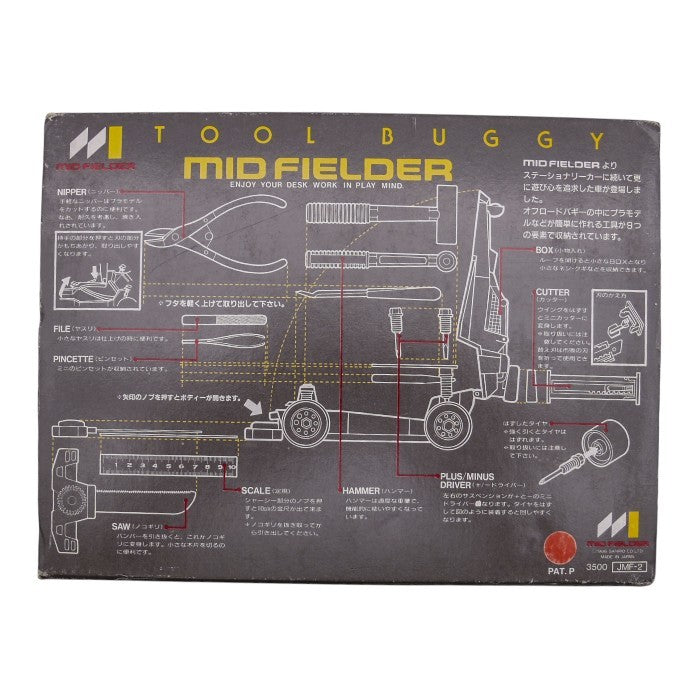 欠品・破損あり SANRIO サンリオ MID FIELDER TOOL BUGGY ツールバギー 中古 a1